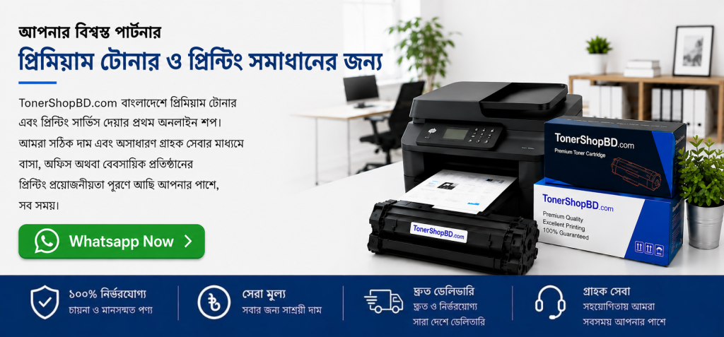 tonershopbd banner